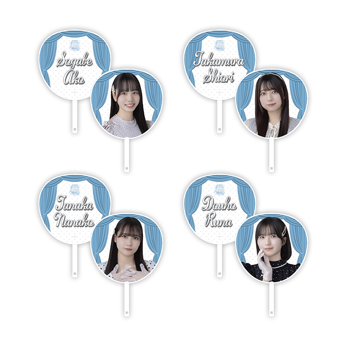 STU48 9th Anniversary 個別BIGうちわ