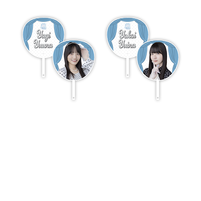 STU48 9th Anniversary 個別BIGうちわ