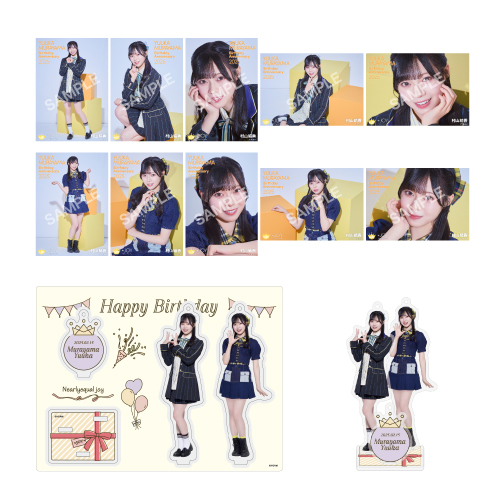 商品詳細ページ | ≒JOY OFFICIAL SHOP | 村山結香生誕記念セット