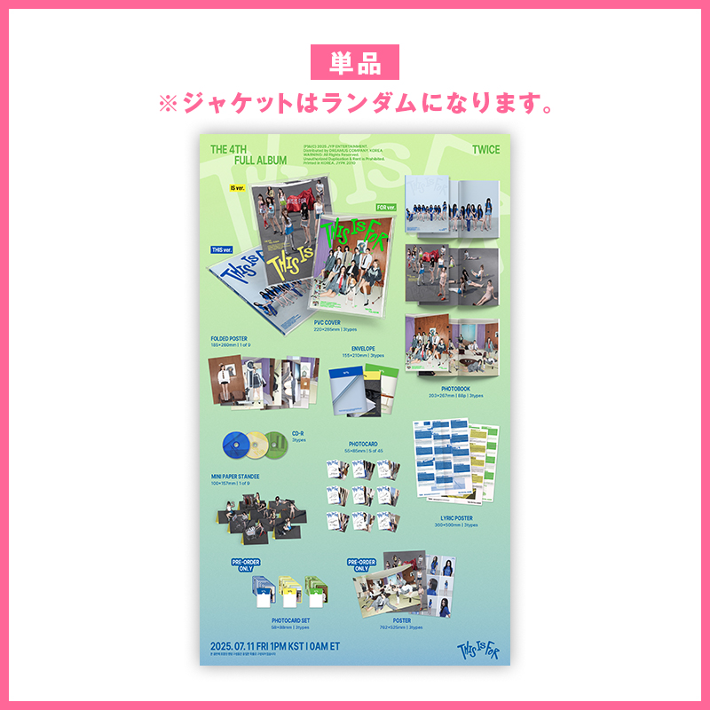 商品一覧ページ | ONCE JAPAN OFFICIAL SHOP | CD DVD Blu-ray