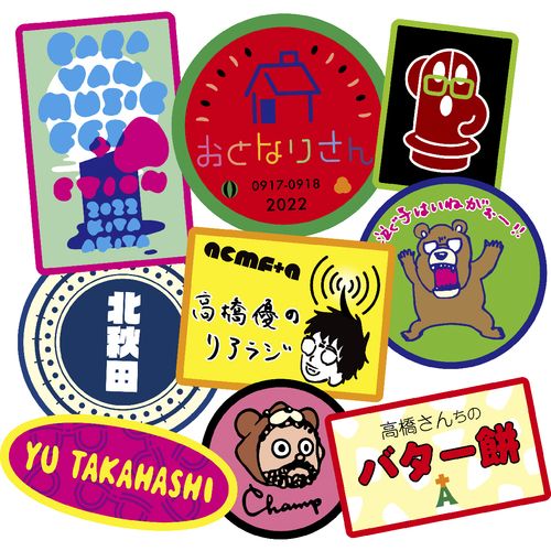 2022秋田フェス2WAYワッペン9種セット