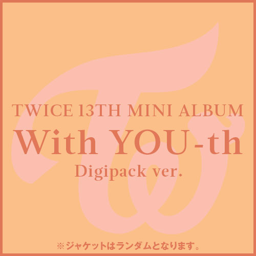 TWICE 13TH MINI ALBUM『With YOU-th Digipack ver.』輸入盤