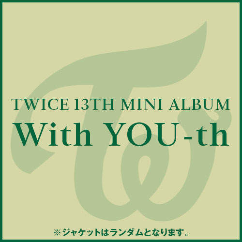 商品詳細ページ | ONCE JAPAN OFFICIAL SHOP | TWICE 13TH MINI ALBUM