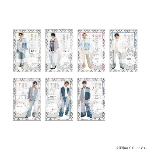 商品詳細ページ | ONLINE SHOP スタダ便 | [原因は自分にある。]嘲笑