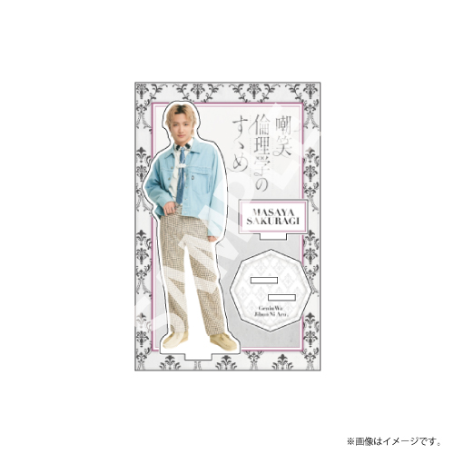 商品詳細ページ | ONLINE SHOP スタダ便 | [原因は自分にある。]嘲笑