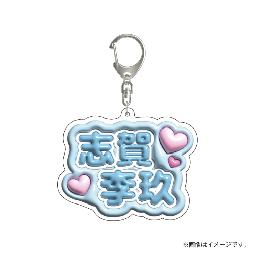 商品詳細ページ | ONLINE SHOP スタダ便 | [ICEx]ICEx School ぷっくり