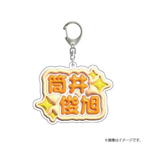 商品詳細ページ | ONLINE SHOP スタダ便 | [ICEx]ICEx School ぷっくり