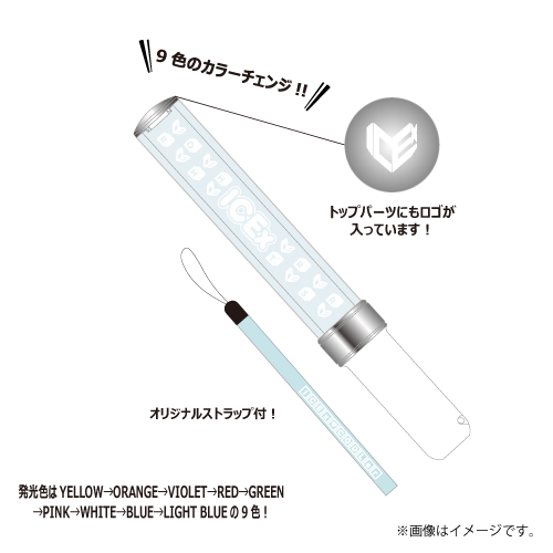 商品一覧ページ | ONLINE SHOP スタダ便 | ICEx