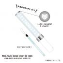 商品詳細ページ | ONLINE SHOP スタダ便 | [ICEx]ICEx Penlight ver.4