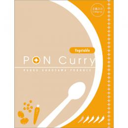 PON Curry(Vegetable)