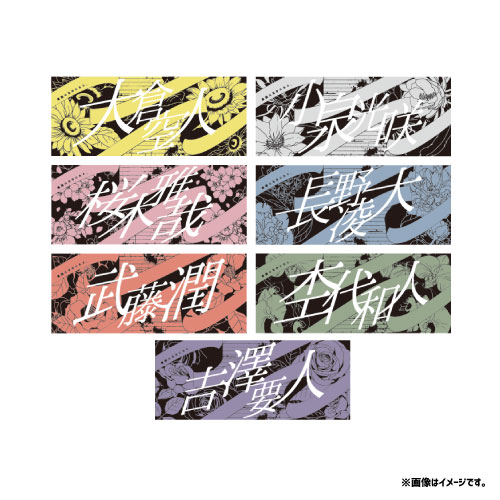 商品詳細ページ | ONLINE SHOP スタダ便 | [原因は自分にある。]架空の