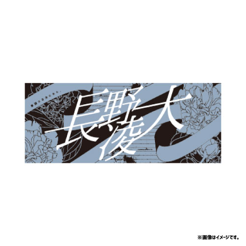 商品詳細ページ | ONLINE SHOP スタダ便 | [原因は自分にある。]架空の