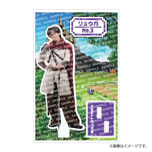 商品詳細ページ | ONLINE SHOP スタダ便 | [超特急]REAL？Acrylic