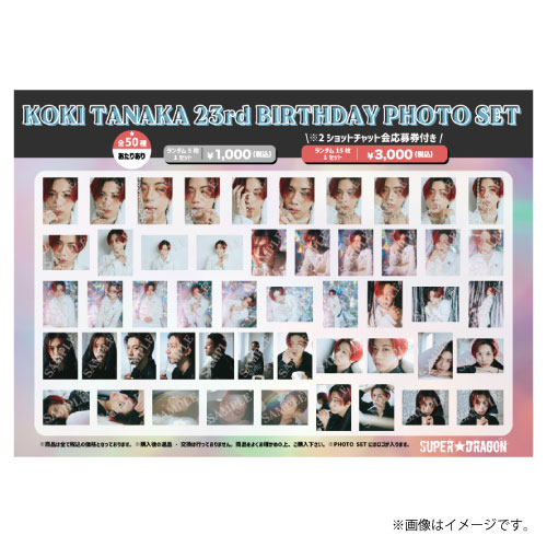 商品一覧ページ | ONLINE SHOP スタダ便 | SUPER☆DRAGON