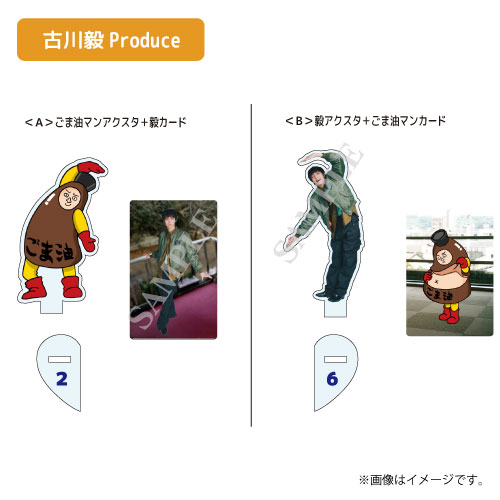 商品一覧ページ | ONLINE SHOP スタダ便 | SUPER☆DRAGON