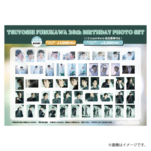 商品一覧ページ | ONLINE SHOP スタダ便 | ALL