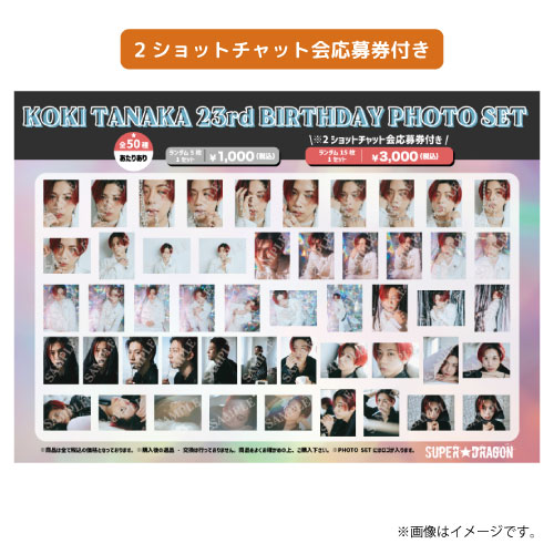 商品一覧ページ | ONLINE SHOP スタダ便 | SUPER☆DRAGON