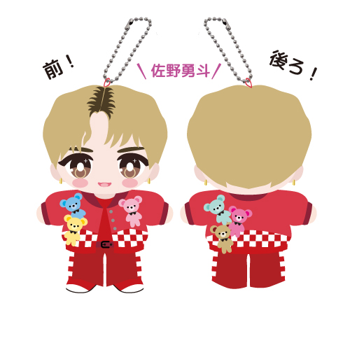 商品詳細ページ | ONLINE SHOP スタダ便 | [M!LK]SMILE POP！ぬいぐるみ