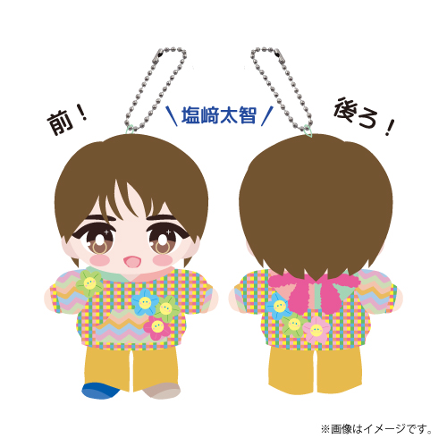 商品詳細ページ | ONLINE SHOP スタダ便 | [M!LK]SMILE POP！ぬいぐるみ