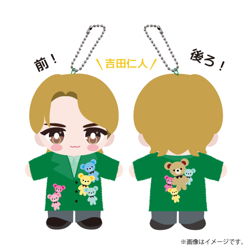 商品詳細ページ | ONLINE SHOP スタダ便 | [M!LK]SMILE POP！ぬいぐるみ