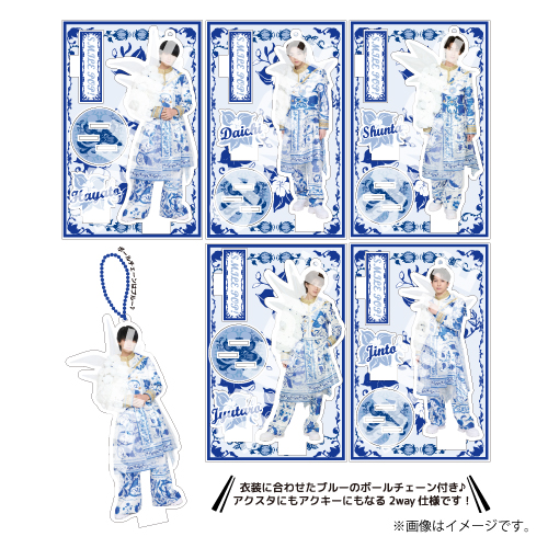 商品一覧ページ | ONLINE SHOP スタダ便 | M!LK