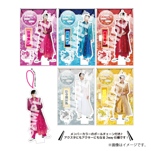 商品一覧ページ | ONLINE SHOP スタダ便 | M!LK