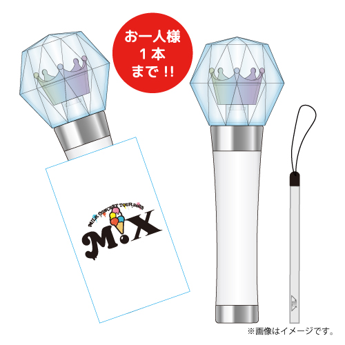 商品詳細ページ | ONLINE SHOP スタダ便 | [M!LK]ミルクラスタル