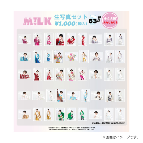 商品一覧ページ | ONLINE SHOP スタダ便 | ALL