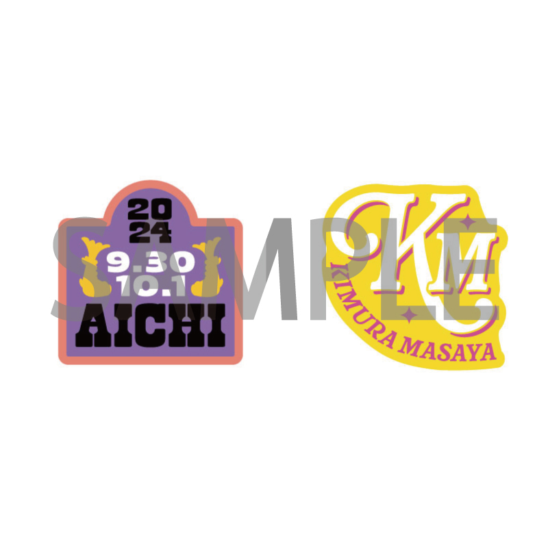 【事後EC販売】ワッペンシール（AICHI）