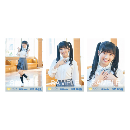 商品詳細ページ | ≒JOY OFFICIAL SHOP | 生写真セット（「初恋