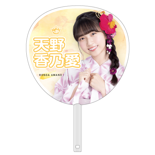 イコノイジョイ2022 ≒JOY個別防滴うちわ