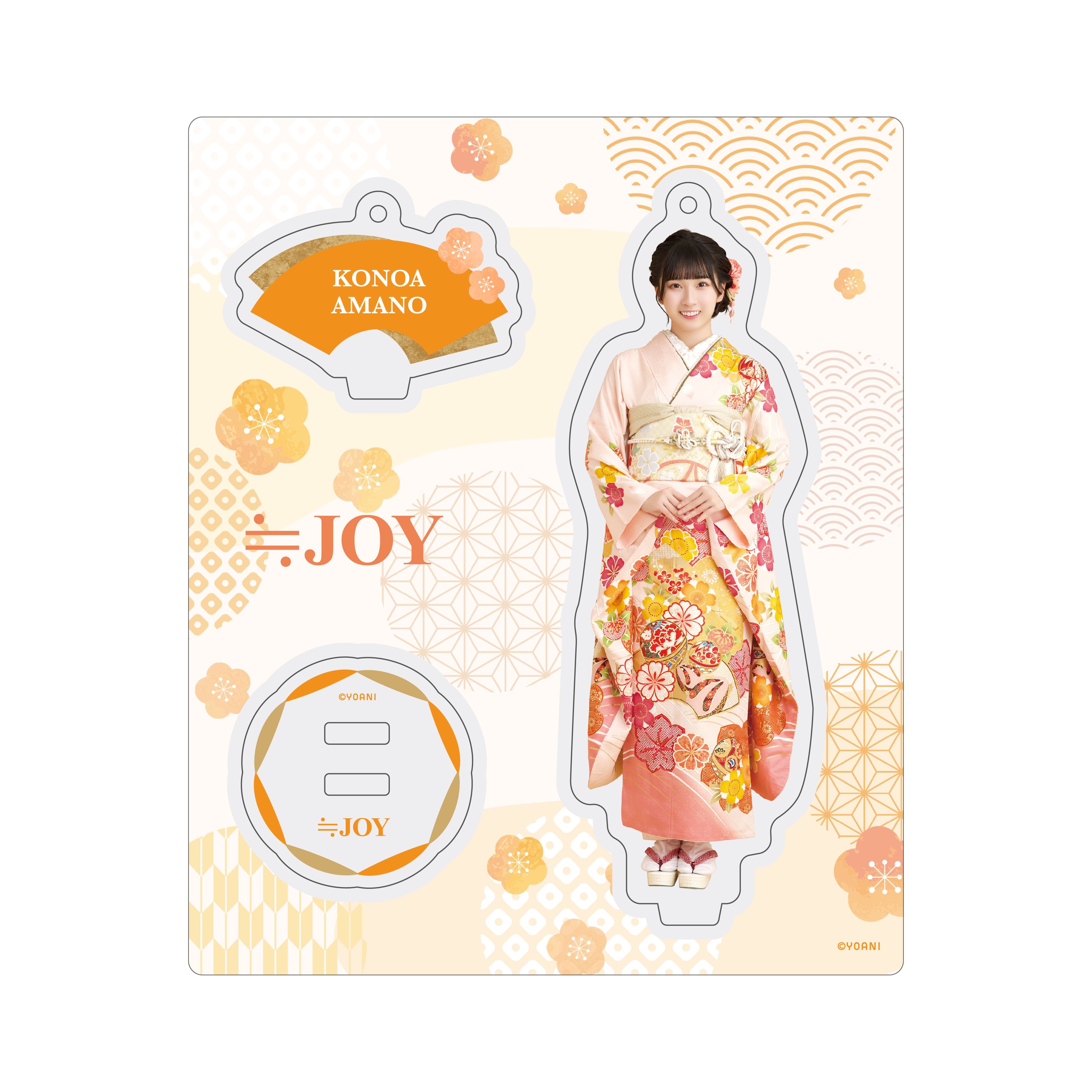 アクリルスタンドキーホルダー（振袖2025衣装）