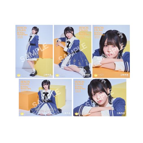 江角怜音生誕記念セット