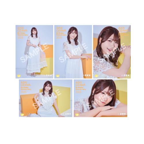小澤愛実生誕記念セット