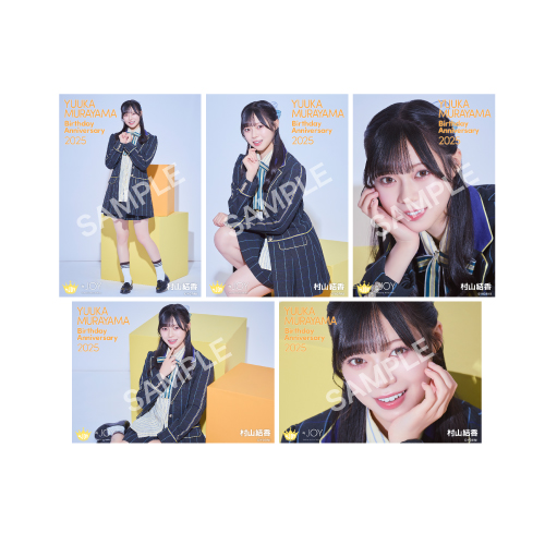 商品詳細ページ | ≒JOY OFFICIAL SHOP | 村山結香生誕記念セット