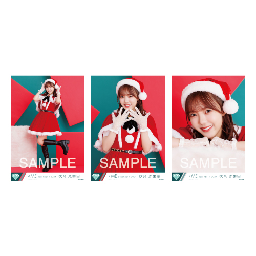 生写真セット（サンタ2024衣装）