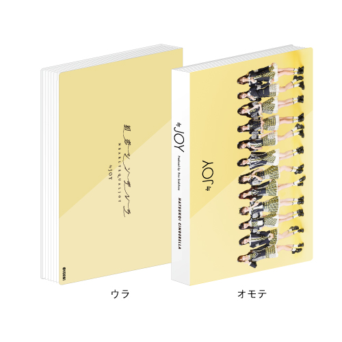 「初恋シンデレラ」フォトアルバム