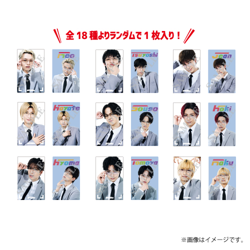 [SUPER★DRAGON]Studioランダムクリアトレカ