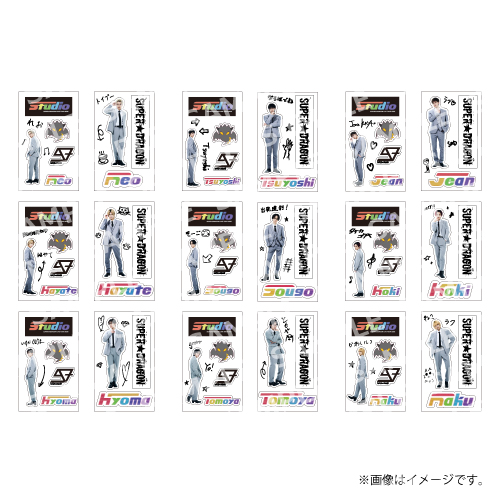 [SUPER★DRAGON]Studio ステッカーシート（2枚セット）