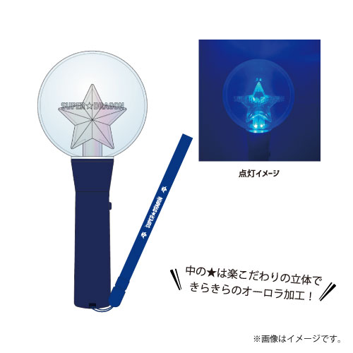 [SUPER★DRAGON]SUPER★DRAGON OFFICIAL LIGHT STICK ver.7