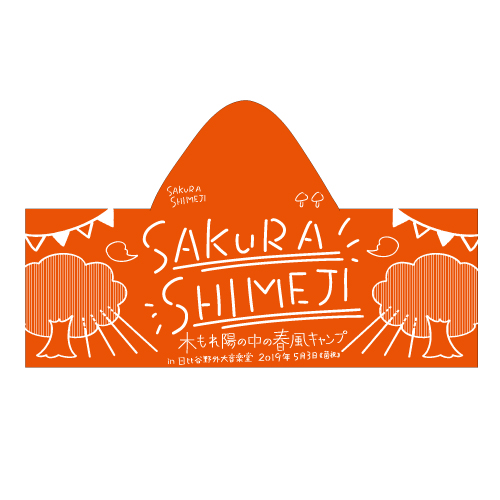 さくらしめじ　タオルセット9枚 商品詳細ページ | ONLINE SHOP スタダ便 | [さくらしめじ]かぶれるタオル2