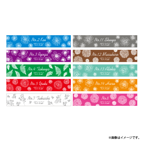 商品詳細ページ | ONLINE SHOP スタダ便 | 【SALE】[超特急]Rail is