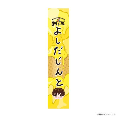 商品詳細ページ | ONLINE SHOP スタダ便 会場受取 | 【会場受取】M!Xお