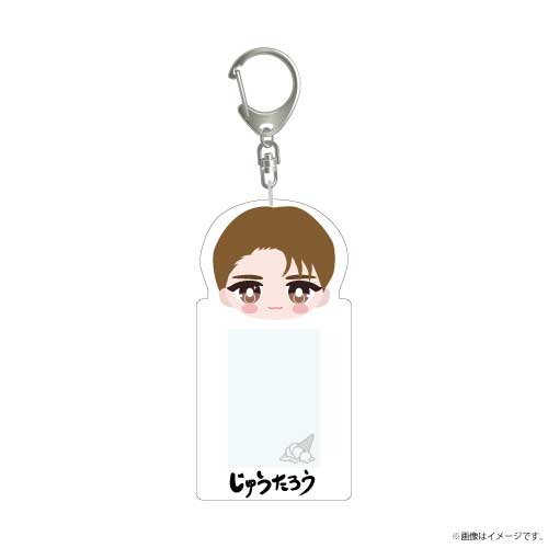 【新品未使用】もふもふ！おなまえトレカケース　山中柔太朗 商品詳細ページ | ONLINE SHOP スタダ便 | [M!LK]もふもふ！おなまえ