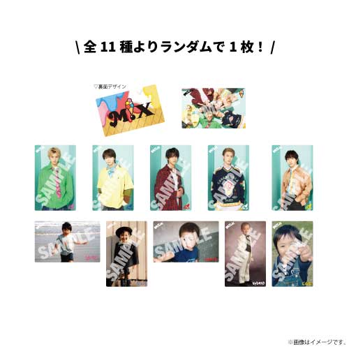 商品詳細ページ | ONLINE SHOP スタダ便 | [M!LK]こんなに大きくなり