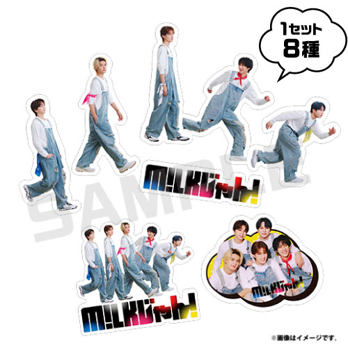 [M!LK]どこにでも貼ってしまうやん！ステッカーセット