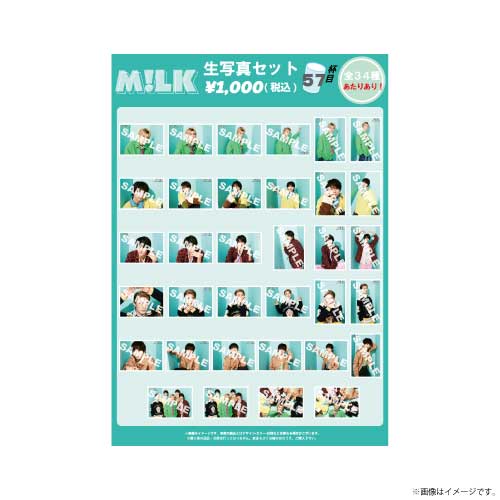 商品詳細ページ | ONLINE SHOP スタダ便 会場受取 | 【会場受取】生