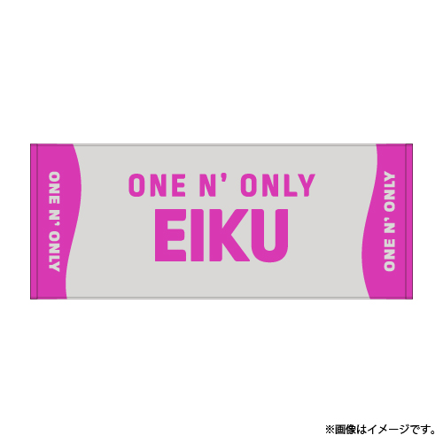 商品詳細ページ | ONLINE SHOP スタダ便 | [ONE N' ONLY]ONE N' ONLY