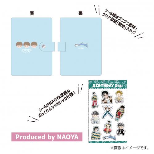 [ONE N' ONLY]NAOYA 28th BIRTHDAY シール帳＆シールセット