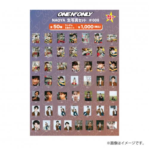 [ONE N' ONLY]NAOYA 生写真セット #008